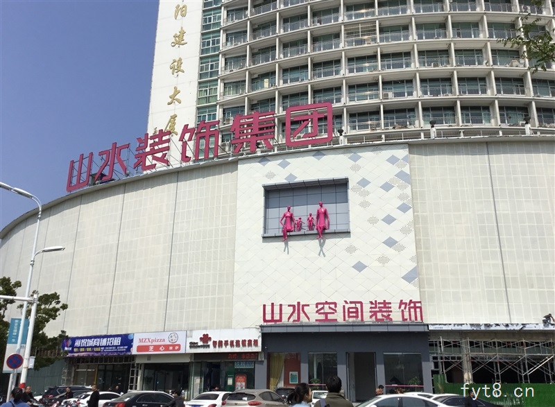 安徽山水装饰集团